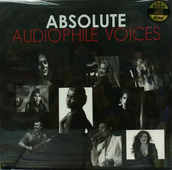 Absolute Audiophile Voices - EQ Music - LP